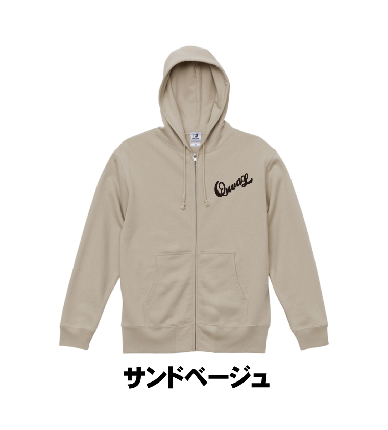 フルジップ パーカー （裏パイル）