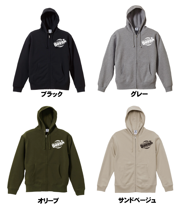 フルジップ パーカー （裏パイル）