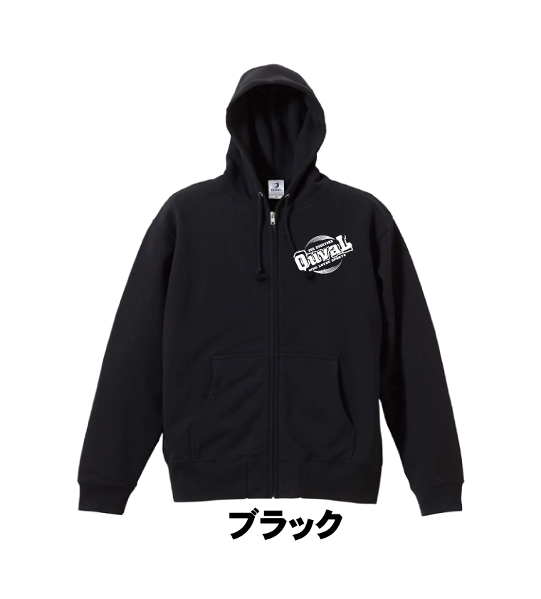 フルジップ パーカー （裏パイル）