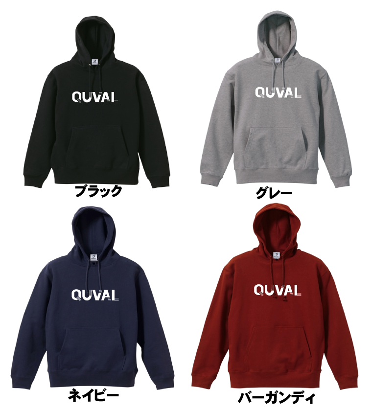 プルオーバー パーカー （裏パイル）