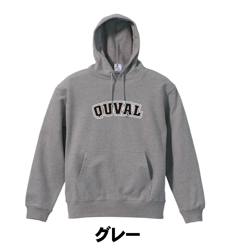 プルオーバー パーカー （裏パイル）