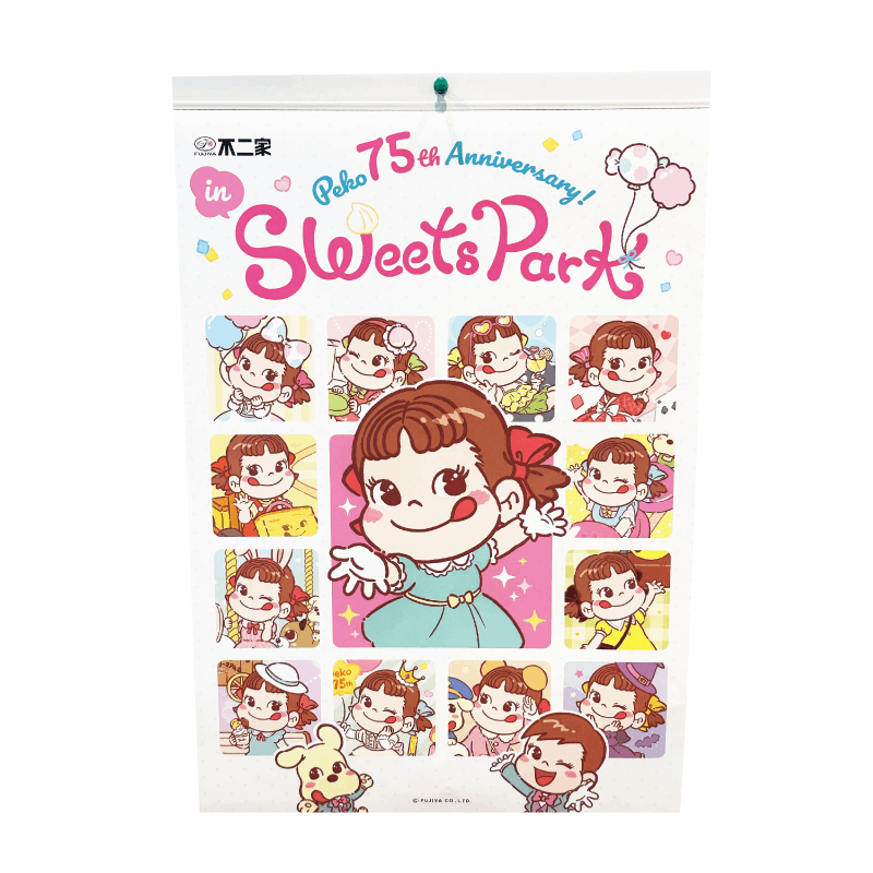 不二家ペコちゃんカレンダーポスター