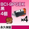 BCI-9BK 4ĥå ߴ CANONʥΥ˥ץ󥿡 /֥å ڱʵݾڡ 