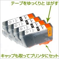 BCI-9BK 4個セット 互換インク CANON（キヤノン）プリンター用 黒/ブラック 【永久保証】 |キヤノン|互換インク