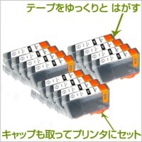BCI-9BK 12個セット 互換インク CANON（キヤノン）プリンター用 黒/ブラック 【永久保証】 |キヤノン|互換インク