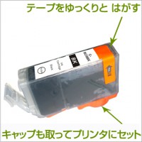 BCI-9BK 互換インク CANON（キヤノン）プリンター用 黒/ブラック 【永久保証】 |キヤノン|互換インク