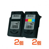 【送料無料】 BC-340XL キャノン ブラック/黒/BC-341XL カラー 2個2個セット 【BC-340/BC-341大容量/増量タイプ】 再生/リサイクルインクカートリッジ【永久保証】 Ca
