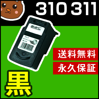 BC-310 �ߴ����� CANON�ʥ���Υ�˥ץ�󥿡��� ��/�֥�å� �ڱʵ��ݾڡ�