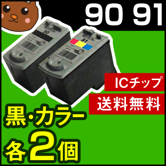 BC-90/70�� BC-91/71���顼 2��2�ĥ��å� �ߴ����� CANON�ʥ���Υ�˥ץ�󥿡��ѡڱʵ��ݾڡ�