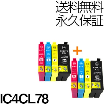 IC4CL78 4色×2セット 互換インク 森のくまのインク屋さん本店
