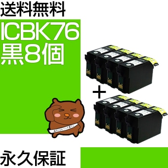 使用済みインク、互換品　74 個 51VirzdHyHL.jpg