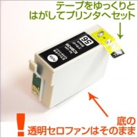 ICBK56 互換インク EPSON（エプソン）プリンター用 (ICBK46のインク増量タイプ) 黒/ブラック 【永久保証】 |エプソン|互換インク