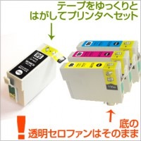 IC4CL56 4色×2セット 互換インク EPSON（エプソン）プリンター用 (４色パック) 【永久保証】 |エプソン|互換インク
