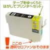ICBK50 �ߴ����� EPSON�ʥ��ץ���˥ץ�󥿡��� ��/�֥�å� �ڱʵ��ݾڡ� 