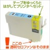 ICLC50 �ߴ����� EPSON�ʥ��ץ���˥ץ�󥿡��� �饤�ȥ����� �ڱʵ��ݾڡ� 