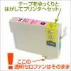 ICLM50 �ߴ����� EPSON�ʥ��ץ���˥ץ�󥿡��� �饤�ȥޥ��� �ڱʵ��ݾڡ� 