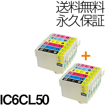 IC6CL50 6����2���å� �ߴ����� EPSON�ʥ��ץ���˥ץ�󥿡��� (�����ѥå�) �ڱʵ��ݾڡ� 