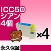 ICC50 ������4�� �ߴ����� EPSON�ʥ��ץ���˥ץ�󥿡��� �ڱʵ��ݾڡ�