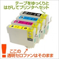 IC4CL46 4個セット 互換インク EPSON（エプソン）プリンター用 (４色パック) 【永久保証】|エプソン|互換インク