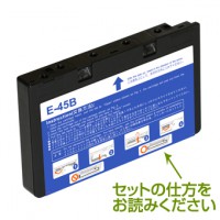 ICCL45 互換インク EPSON（エプソン）プリンター用 カラー 【永久保証】 |エプソン|互換インク