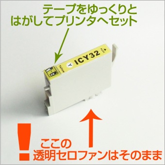 ICY32 ߴ EPSONʥץ˥ץ󥿡  ڱʵݾڡ 