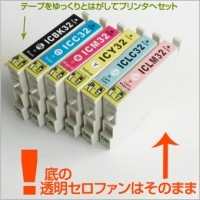 IC6CL32 6個セット 互換インク EPSON（エプソン）プリンター用 (６色パック) 【永久保証】 |エプソン|互換インク