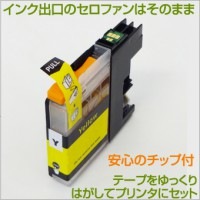 LC110Y イエロー1個 【LC110M】 【互換インクカートリッジ】 ブラザー LC110-Y / LC110Yインク 【永久保証】 DCP-J132N DCP-J152N DCP-J137N|ブ