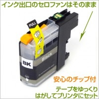 LC110BK ブラック/黒4個 【LC110BK】 【互換インクカートリッジ】 ブラザー LC110-BK / LC110BKインク 【送料無料】【永久保証】 DCP-J132N DCP-J152N