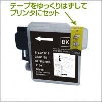 LC16BK 4個セット 互換インク BROTHER（ブラザー）プリンター用 (LC11BKのインク増量タイプ) 黒/ブラック 【永久保証】 |ブラザー|互換インク