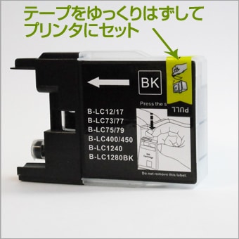 LC12BK �ߴ����� BROTHER�ʥ֥饶���˥ץ�󥿡��� ��/�֥�å� �ڱʵ��ݾڡ� 