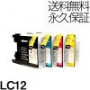 LC12-4PK 4�����å� �ߴ����� BROTHER�ʥ֥饶���˥ץ�󥿡��� (�����ѥå�) �ڱʵ��ݾڡ�