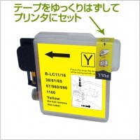 LC11Y 互換インク BROTHER（ブラザー）プリンター用 イエロー 【永久保証】|ブラザー|互換インク