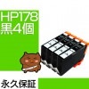 HP178XL BK 4�ĥ��å� �ߴ����� HP�ʥҥ塼��åȥѥå����ɡ˥ץ�󥿡��� (HP178BK�Υ������̥�����) ��/�֥�å� �ڱʵ��ݾڡ�