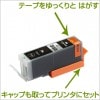 BCI-350XLPGBK  �ߴ����� CANON�ʥ���Υ�˥ץ�󥿡��� (BCI-350PGBK�Υ������̥�����) ��/�֥�å� �ڱʵ��ݾڡ� 