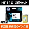 HP110 2ĥå ߴ HPʥҥ塼åȥѥåɡ˥ץ󥿡 顼 ڱʵݾڡ