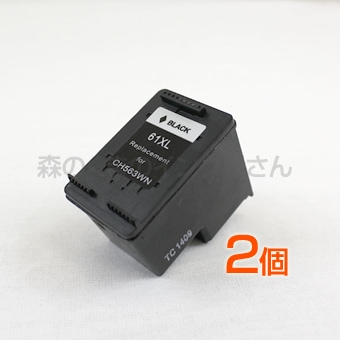 HP61XL ��2�ĥ��å� �ߴ����� HP�ʥҥ塼��åȥѥå����ɡ˥ץ�󥿡��� (HP61�Υ������̥�����) ��/�֥�å� �ڱʵ��ݾڡ�