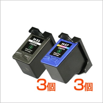 HP56 HP57 3��3�ĥ��å� �ߴ����� HP�ʥҥ塼��åȥѥå����ɡ˥ץ�󥿡��� ��/�֥�å�+���顼 �ڱʵ��ݾڡ� 