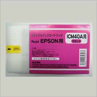 ICM41A マゼンタ 再生インク 森のくまのインク屋さん本店 