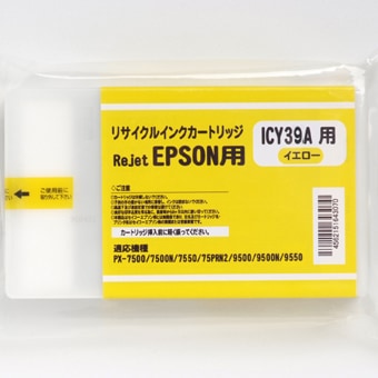 ICY39A イエロー 再生インク 森のくまのインク屋さん本店 