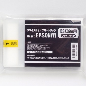 ICBK39A フォトブラック2個セット 再生インク 森のくまのインク屋さん本店 