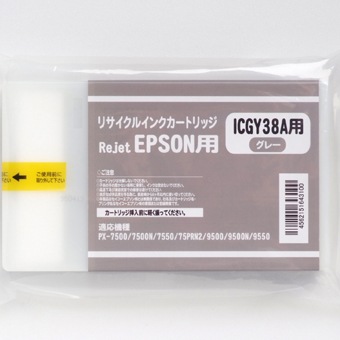 ICGY38A グレー 再生インク 森のくまのインク屋さん本店