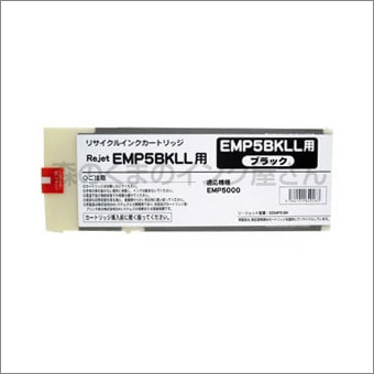 EM�����ƥॺ EMP 5000 Yakty NX-2 �ꥵ�����륤�� EMP5BKLL