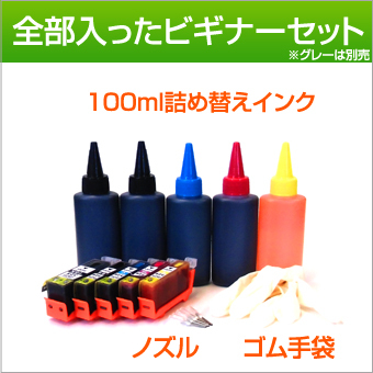 BCI-350/351 �ͤ��ؤ������ȥ�å� + ����