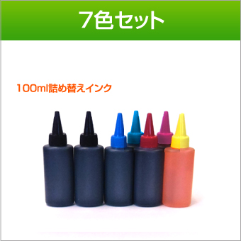 BCI-9/7e �ͤ��ؤ����� 7�����å�