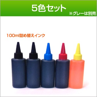 BCI-325/326 �ͤ��ؤ����� 5�����å�