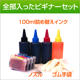 IC4CL62 �ͤ��ؤ������ȥ�å� + �ͤ��ؤ�����