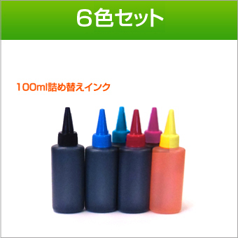 IC6CL50 �ͤ��ؤ����� 6�����å�