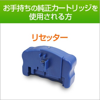 IC6CL80 �ͤ��ؤ��ѥꥻ�å���