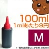 詰め替えインク ブラザー brother LC211-4PK LC211 LC213-4PK LC213 LC111-4PK LC111 LC12-4PK LC12 LC119/115-4PK LC1
