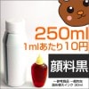詰め替えインク ブラザー 顔料インク brother LC211-4PK LC211 LC213-4PK LC213 LC111-4PK LC111 LC12-4PK LC12 LC119/115-4